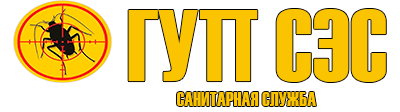 Официальный сайт санэпидемстанции (СЭС) Люберец